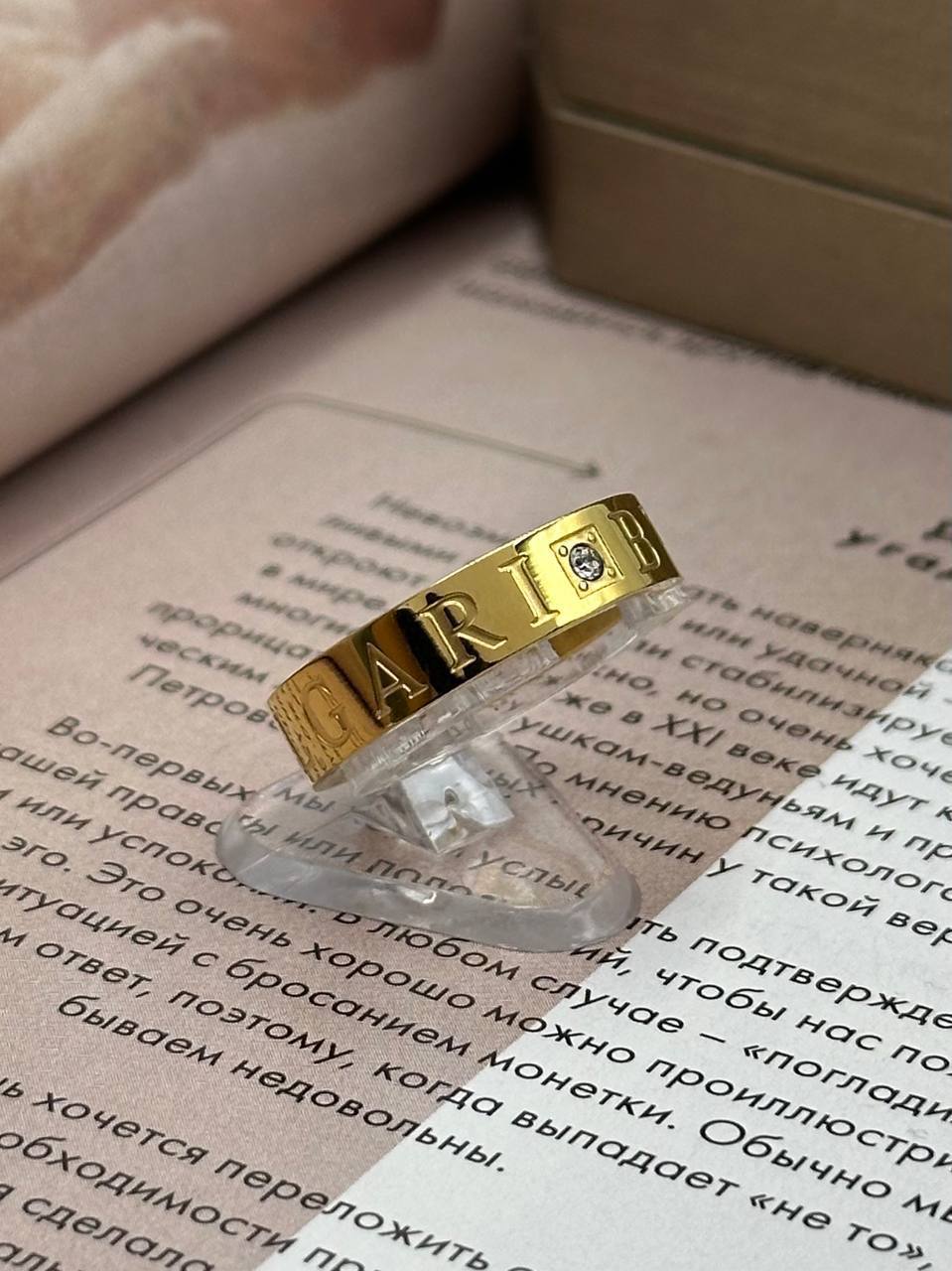 Фото Кольцо Bvlgari B.zero1 Essential S5545